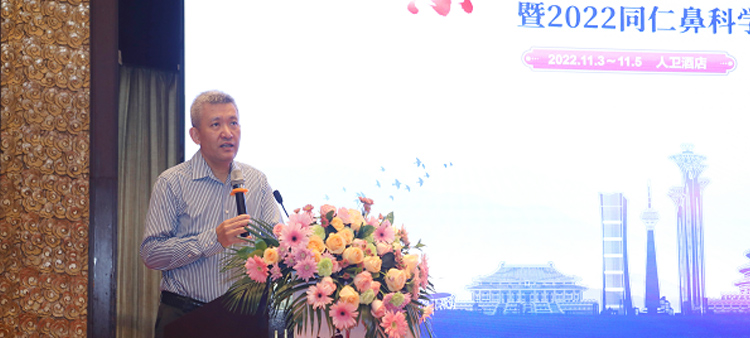女人每天都想被艹小说中国医疗保健国际交流促进会过敏医学分会2022年会成功召开